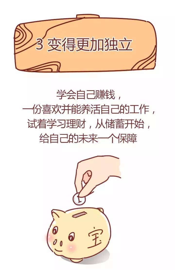 25岁工厂打工很迷茫,25岁工作迷茫怎么办