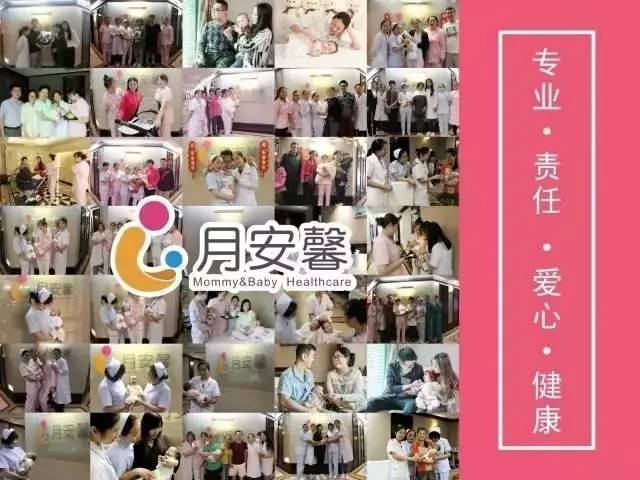 月安馨小课堂产后早瘦身听听专家怎么讲