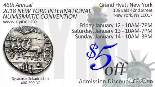 馥燃：纽约国际钱币展——钱币爱好者的顶级盛会