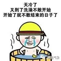 冷空气来袭下周气温将低至0度,本周冷空气来袭最高气温