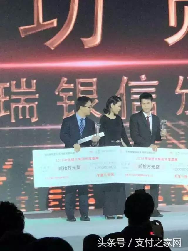 瑞银信pos机代理分润多少,瑞银信pos机代理分润怎么给