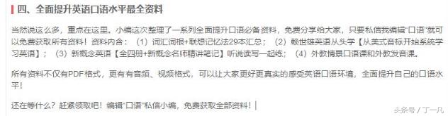 英语脑筋急转弯世界末日是什么,有关英语的脑筋急转弯