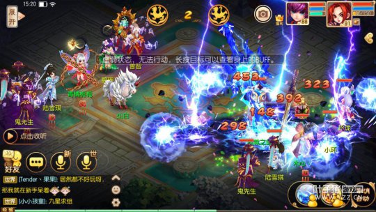 梦幻诛仙鬼王宗上古战场战术,梦幻诛仙手游鬼王宗pk用什么技能