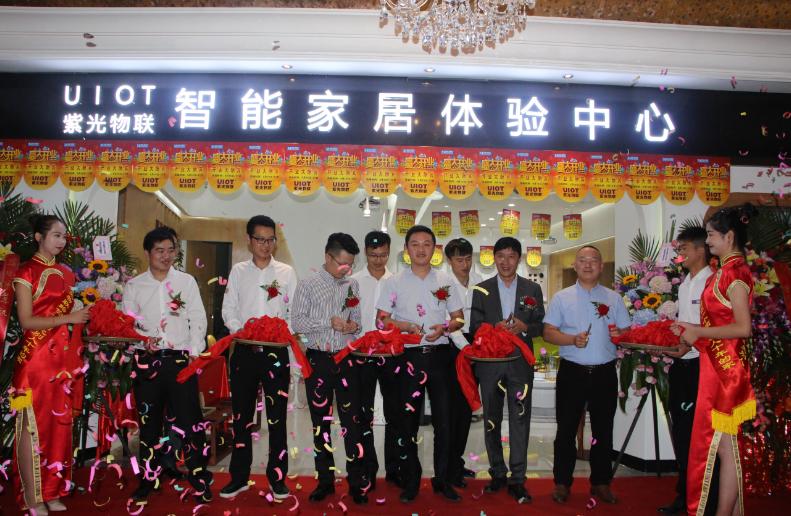 紫光物联国内旗舰店,紫光物联智能家居中心怎么样