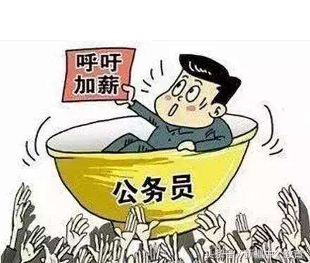 2019年南疆公务员待遇,进疆免试公务员的待遇