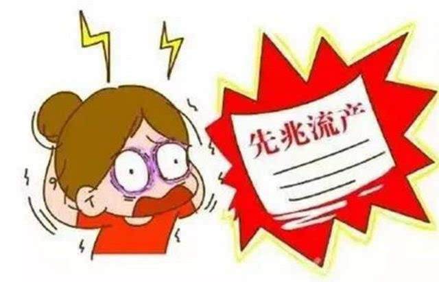 孕期出血是宫颈有问题吗,孕期流血一定是流产吗