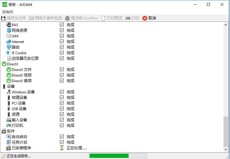 黑苹果配置与系统要求,黑苹果clover如何配置