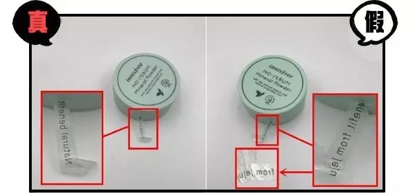 辨别真假纪梵希散粉,辨别散粉