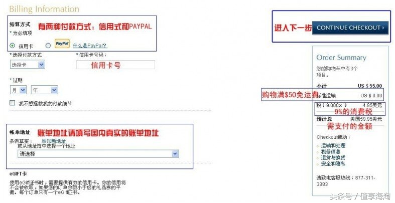 美妆年货,美妆护肤品牌年货节