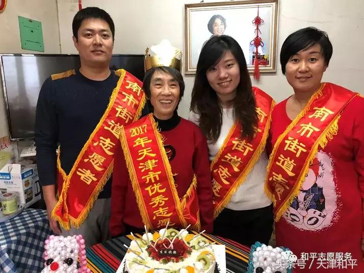 三队开展新春送温暖志愿服务活动,和平区志愿服务活动