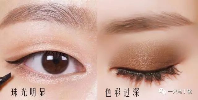 3ceovertake眼影教程单眼皮,单眼皮眼泡怎么画眼妆