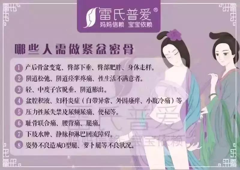 妇女子宫掉落到阴道有什么症状,子宫掉下来的概率