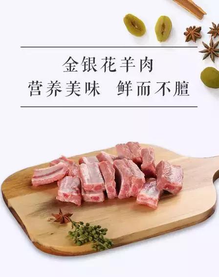 除去羊肉膻味的方法,去除羊肉膻味最好办法