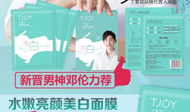 芦荟面膜正品美白补水保湿成人,荟植菡美芦荟水润蚕丝面膜