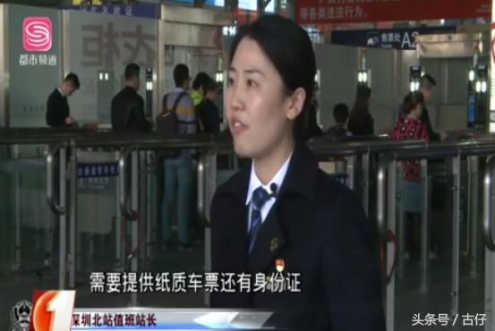 春运期间抢火车票深圳警方揭秘黄牛*党**的新套路