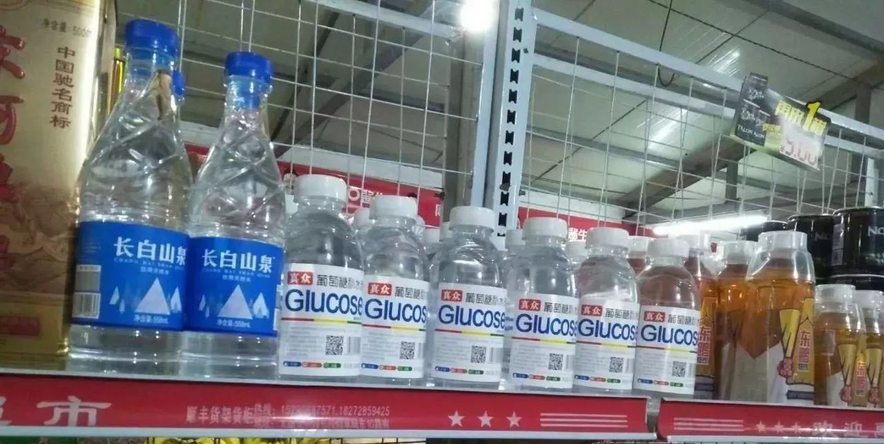 火爆食品圈，席卷全国饮料市场的饮品，让你打响2018年第一仗！