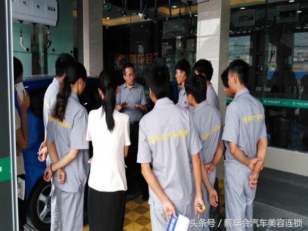 赚钱美容项目加盟排行榜,汽车美容饰品店加盟