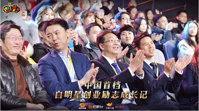 微爱豆现场直播,微爱豆综艺节目