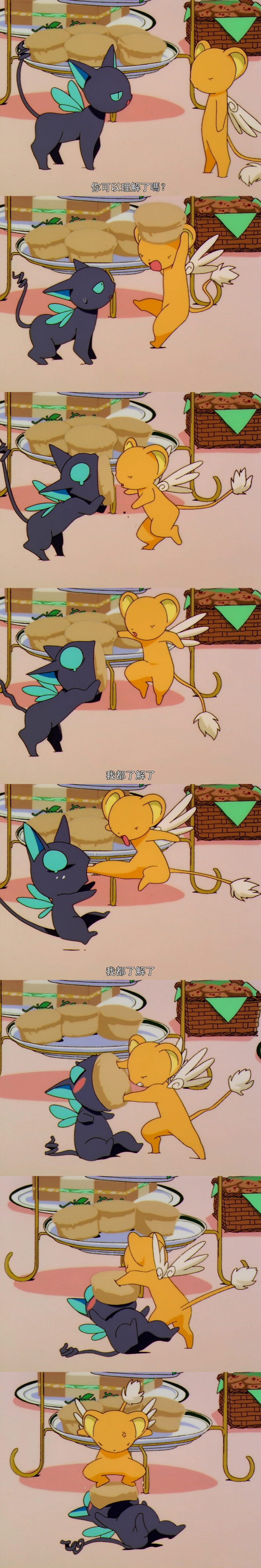 魔卡少女樱童年第一对cp,魔卡小樱童年回忆