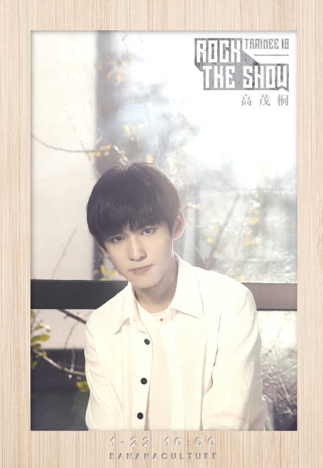 偶像练习生香蕉娱乐等级评价,偶像练习生香蕉娱乐宿舍分配名单