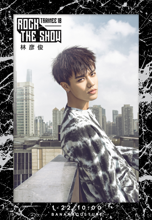 偶像练习生香蕉娱乐等级评价,偶像练习生香蕉娱乐宿舍分配名单