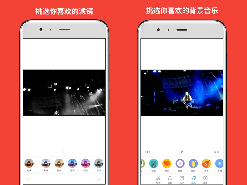 小米手机怎样学剪辑视频教程,小米手机视频剪辑技巧教学