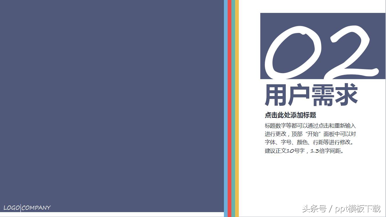 浜у搧鎺ㄥ箍璁茶Вppt,鍐滀骇鍝佹姈闊虫帹骞挎柟妗坧pt