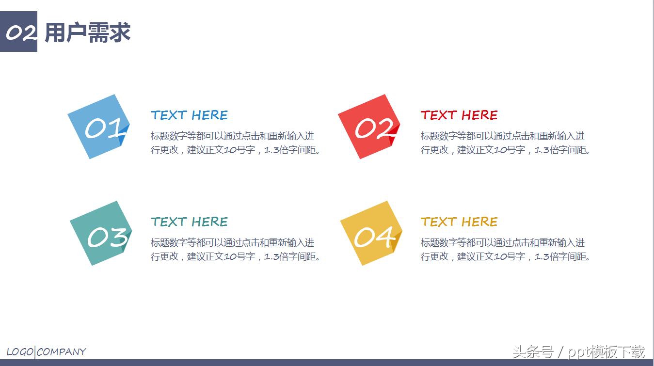 浜у搧鎺ㄥ箍璁茶Вppt,鍐滀骇鍝佹姈闊虫帹骞挎柟妗坧pt