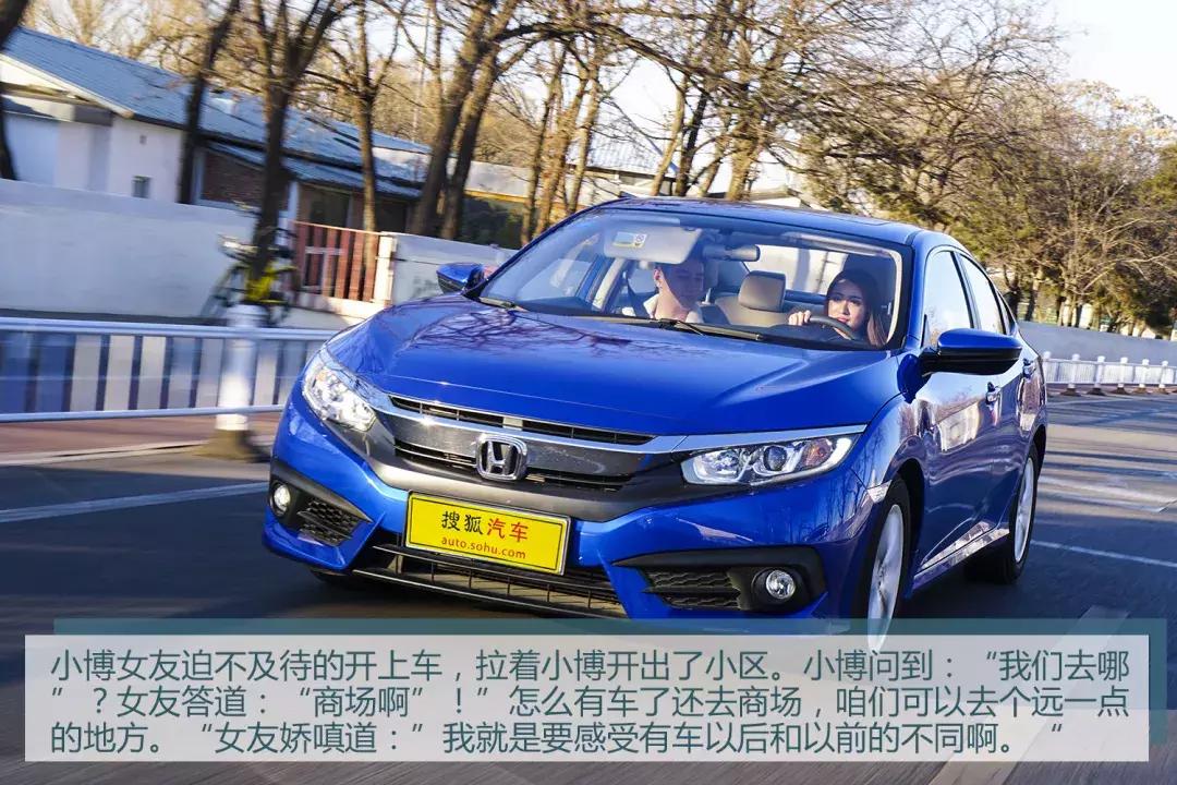 东风本田全新civic思域hatchback (东风本田civic思域十代多少钱)