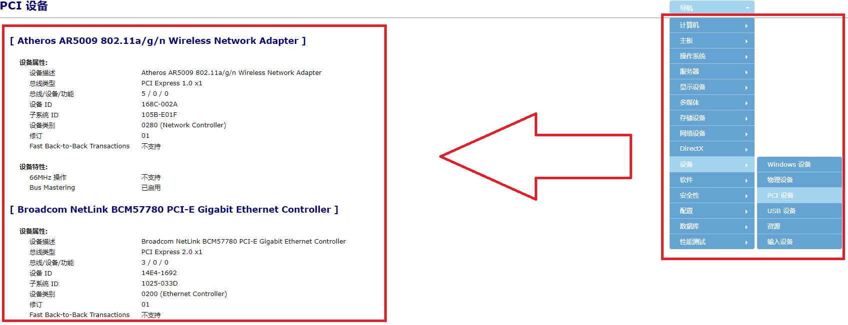 黑苹果配置与系统要求,黑苹果clover如何配置