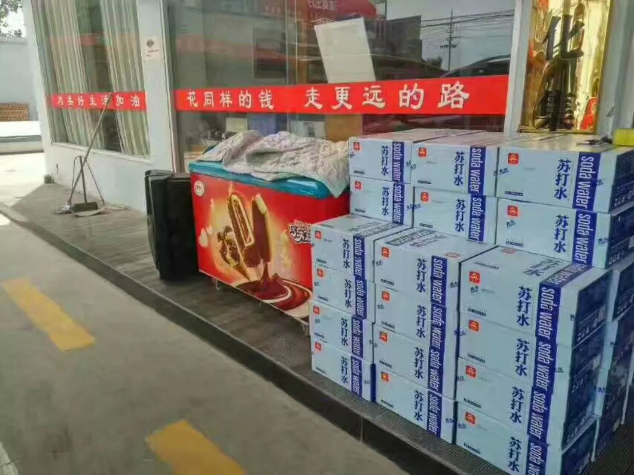 火爆食品圈，席卷全国饮料市场的饮品，让你打响2018年第一仗！