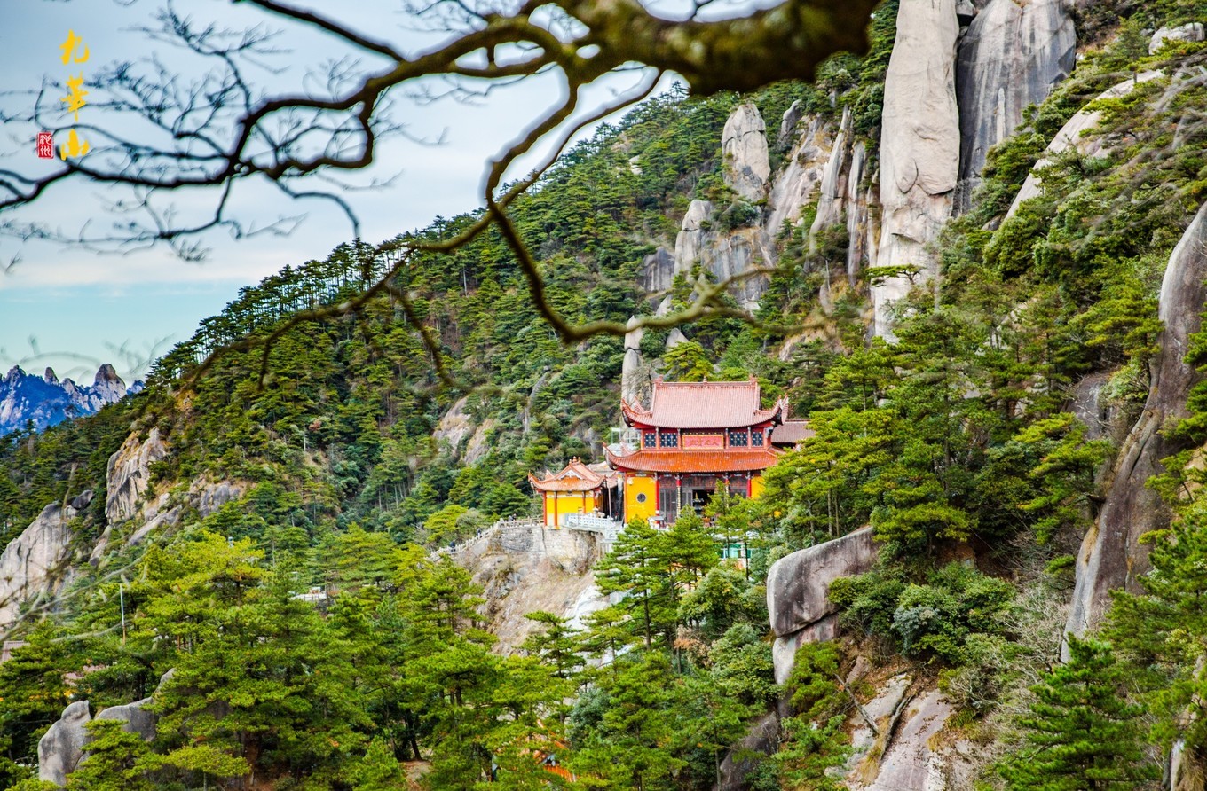 登九华山要多少时间,登九华山多少台阶