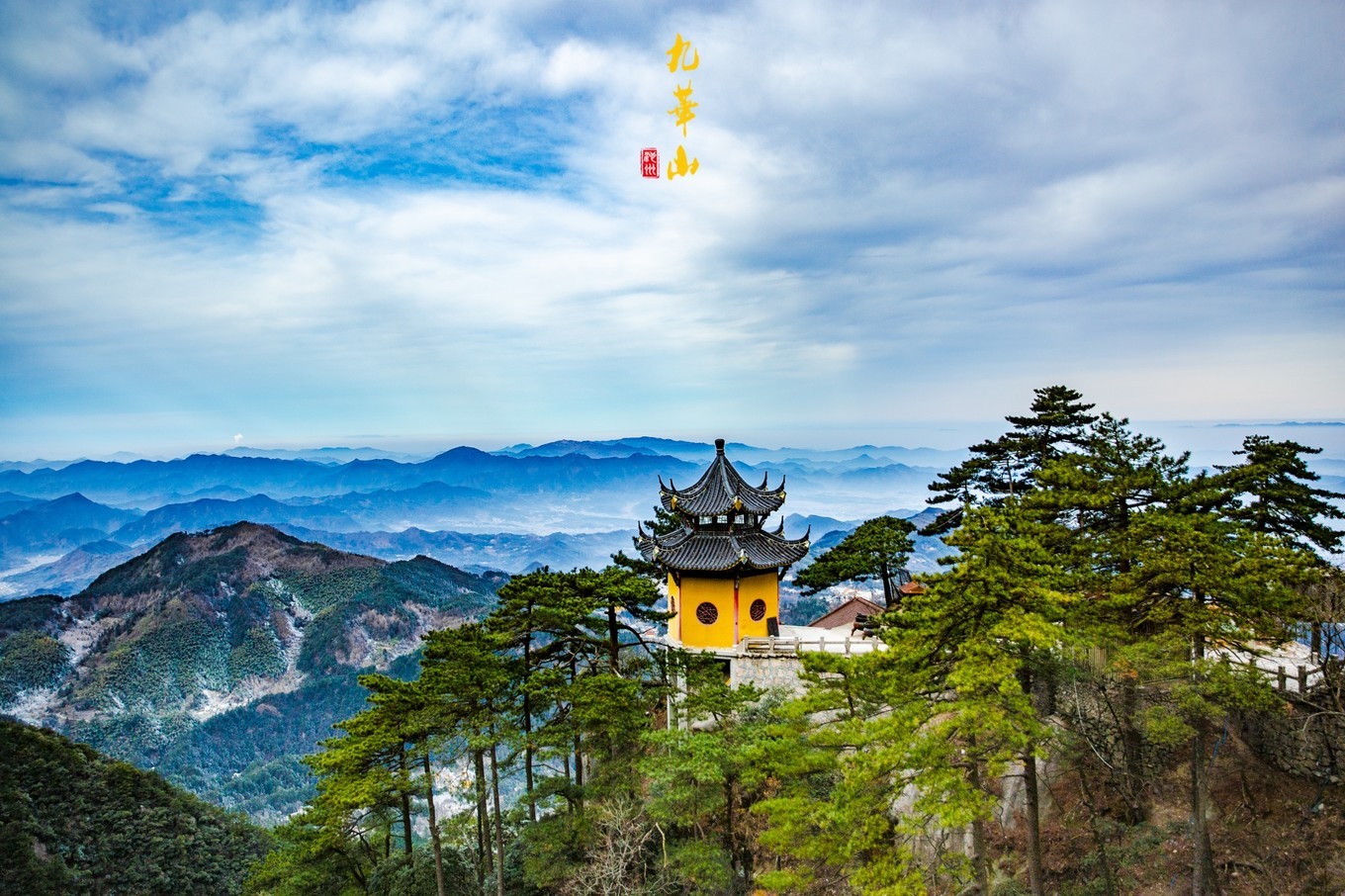 登九华山要多少时间,登九华山多少台阶