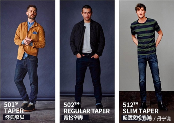 李维斯517牛仔裤怎样才算合身,李维斯牛仔裤3234和3432什么意思