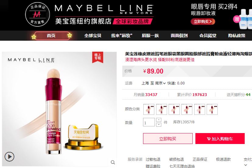 深扒明星护肤,深扒韩国护肤品