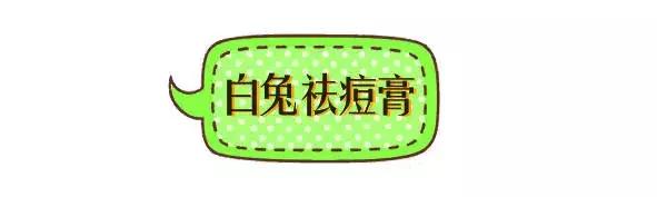 感觉脸上有痘痘但是不明显怎么办,脸上痘痘又爆发