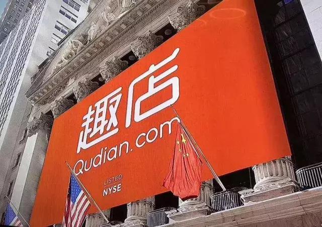 因澄清专访而掉几十亿市值的趣店，转型进军汽车金融，有戏吗？