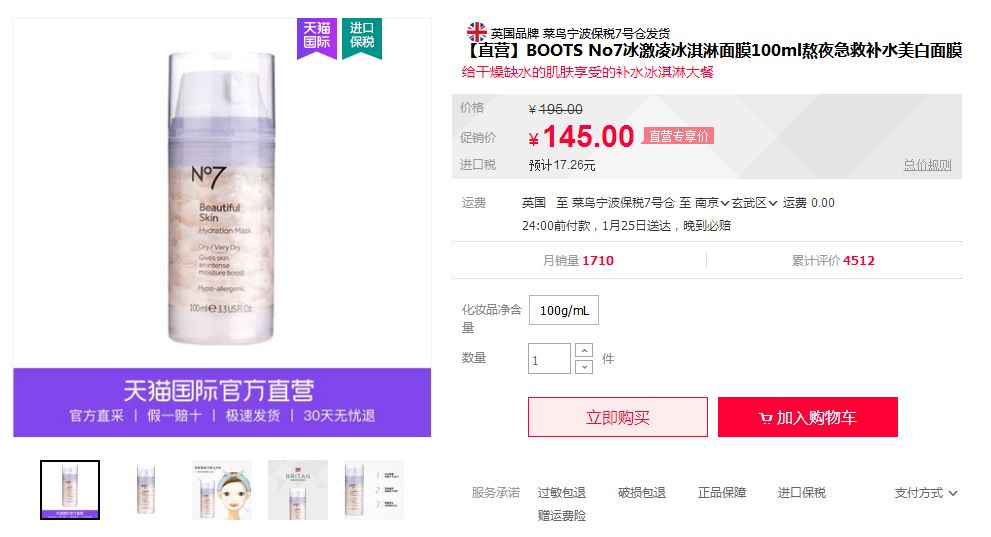 深扒明星护肤,深扒韩国护肤品