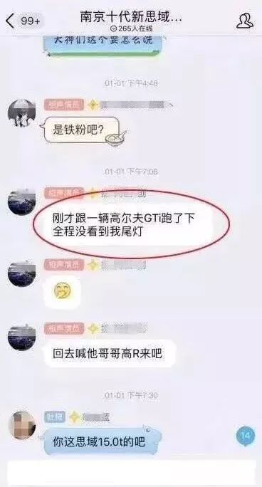 为什么思域突然火了,思域最近很火什么梗