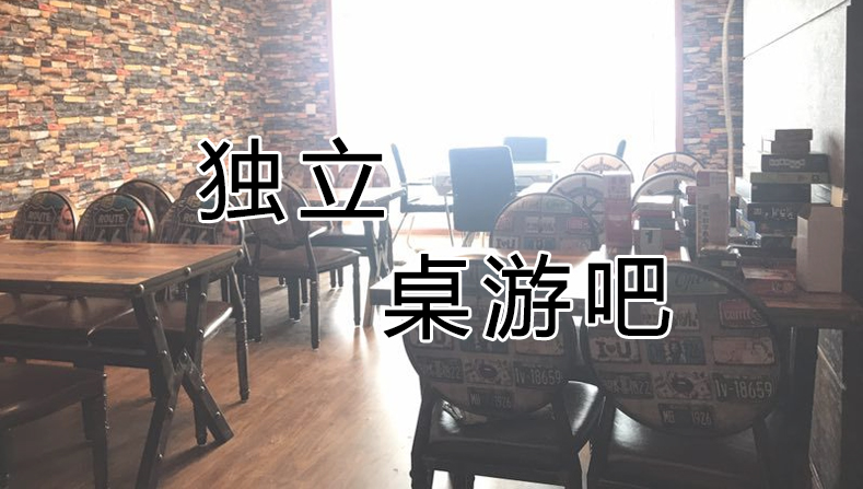 密室逃脱的桌游是什么,密室逃脱为什么贵