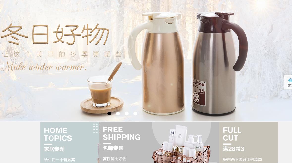 今天年货节，分享点大折扣店铺吧