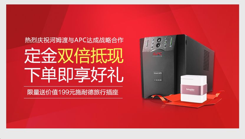 smartups,smartups价格