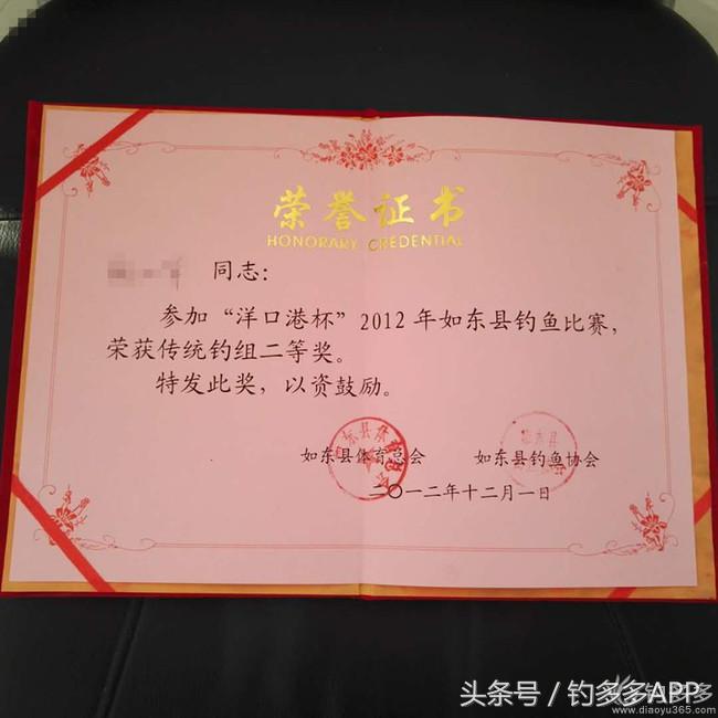 自制七星漂钓小鱼,自制七星鱼漂最简单