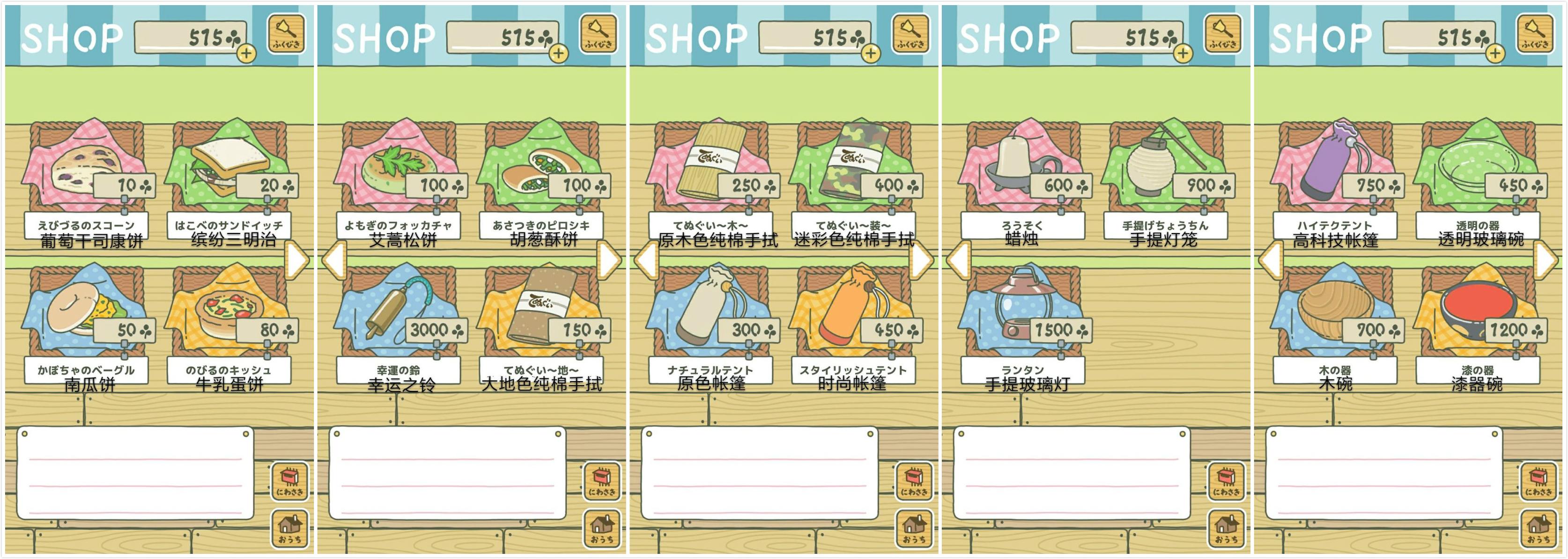 小青蛙去旅游,小青蛙旅行去哪里