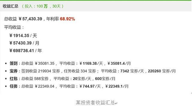 钱宝网张小雷为何要自首,钱宝网张小雷案