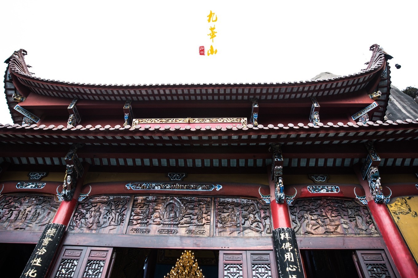 登九华山要多少时间,登九华山多少台阶