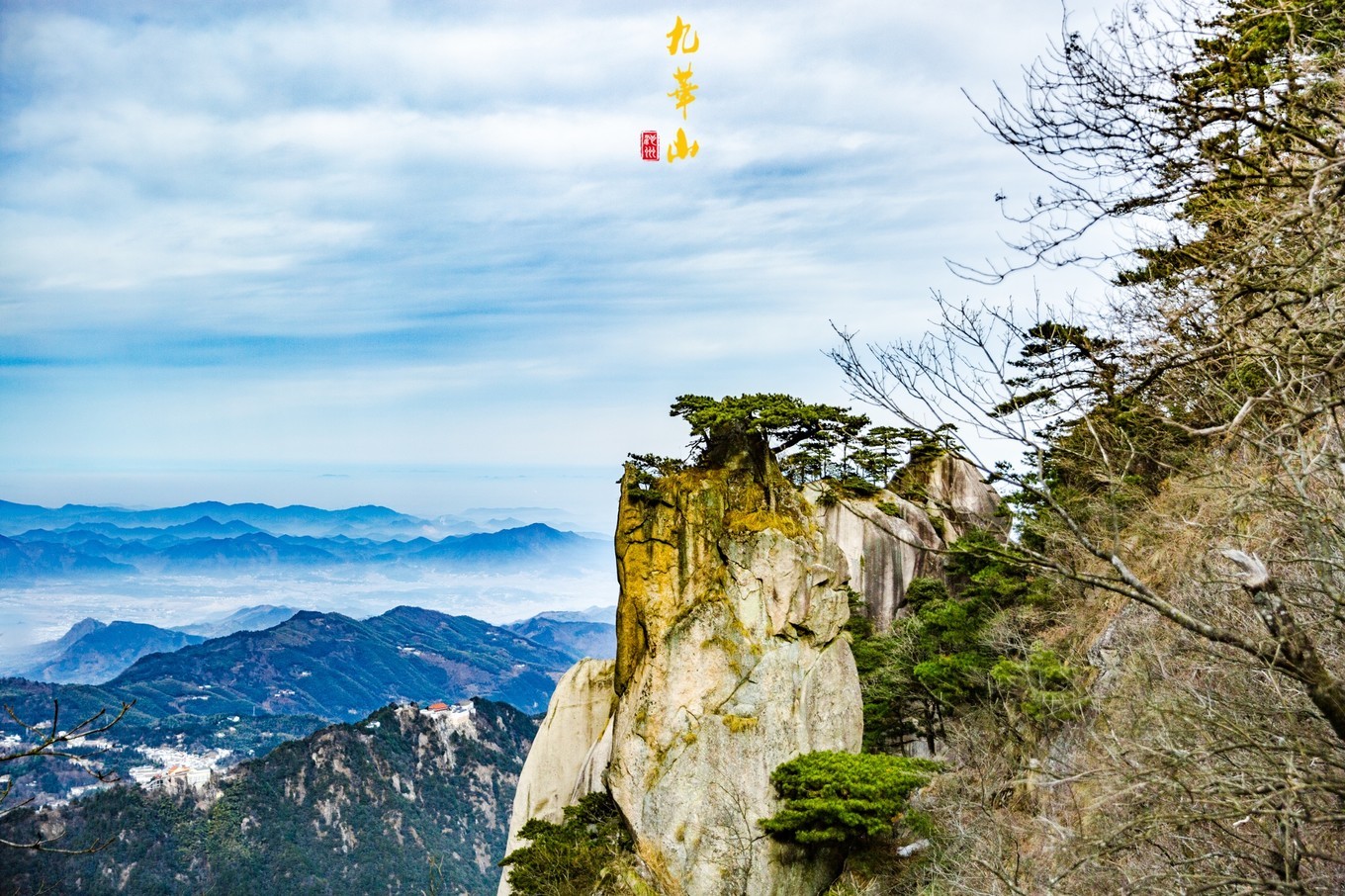 登九华山要多少时间,登九华山多少台阶