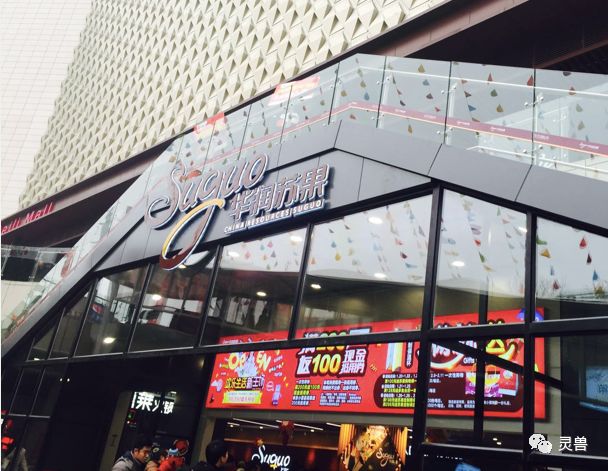 单日销售创新高,首日销售额突破1亿元