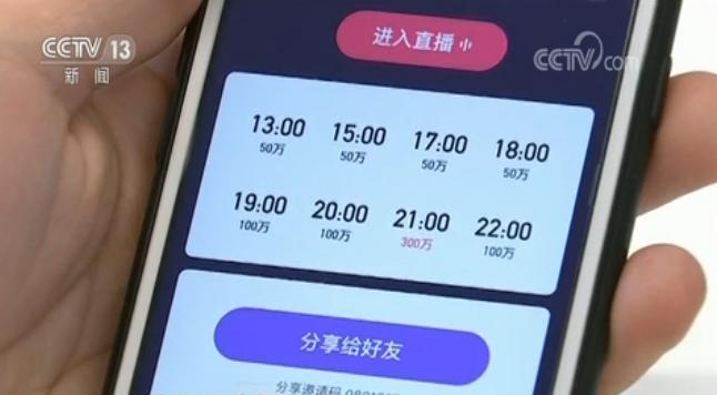 直播答题赚零花钱,答题赚钱的直播