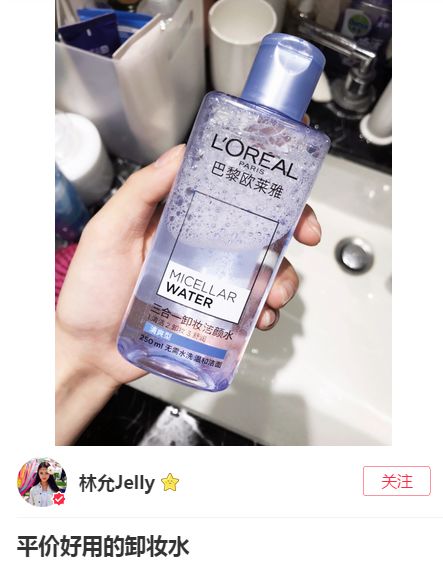 深扒明星护肤,深扒韩国护肤品